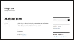 Desktop Screenshot of kologic.com